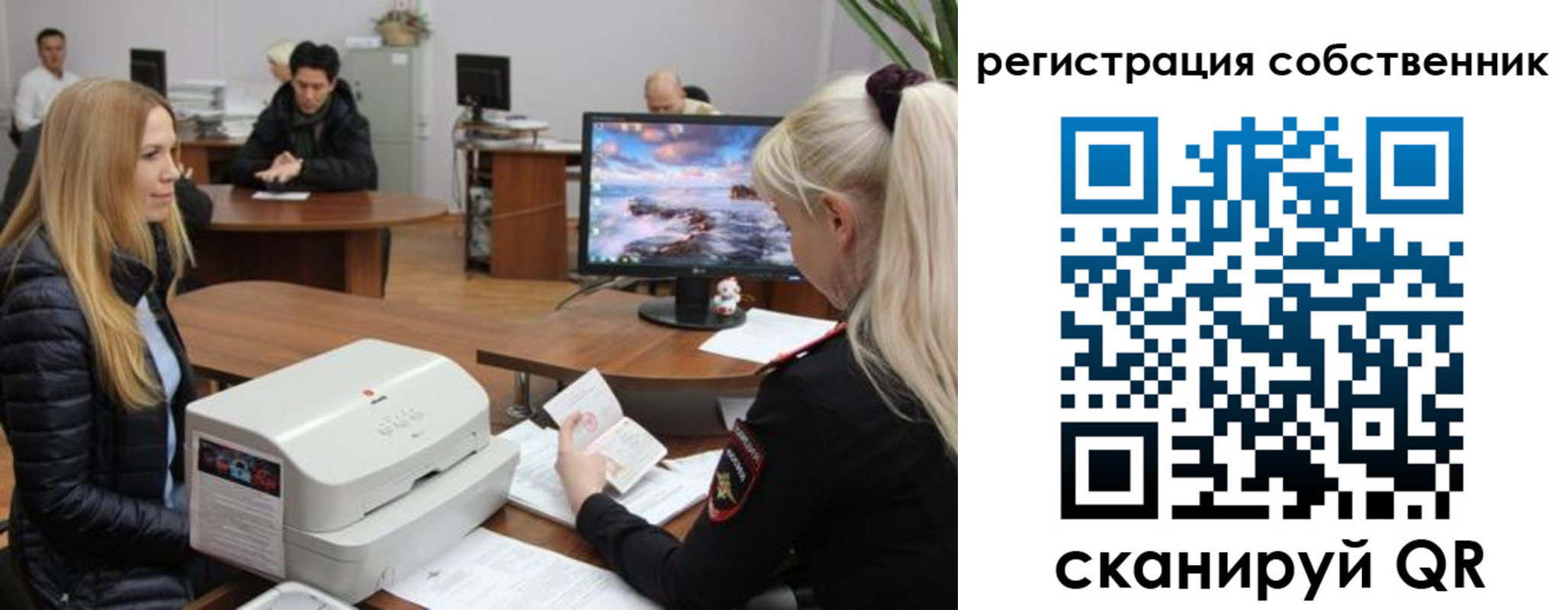 временная прописка в Оренбурге