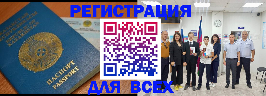 найти адрес прописки в Оренбурге